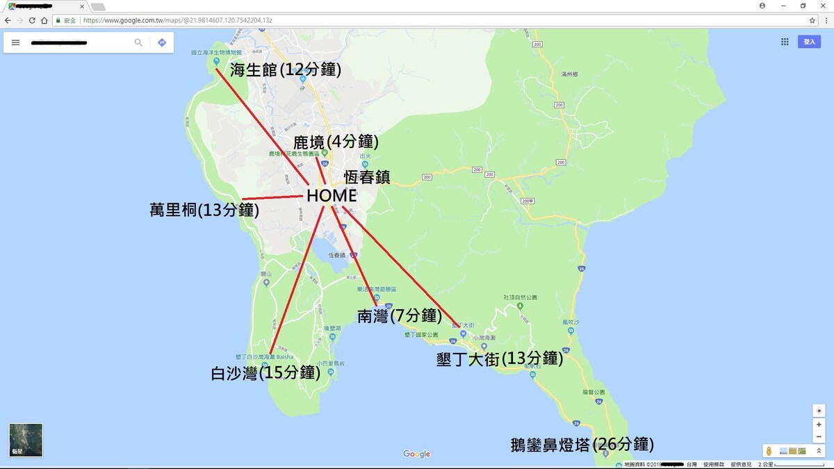 SongPing INN四人房/電梯･關山平原景觀陽台･獨立衛浴