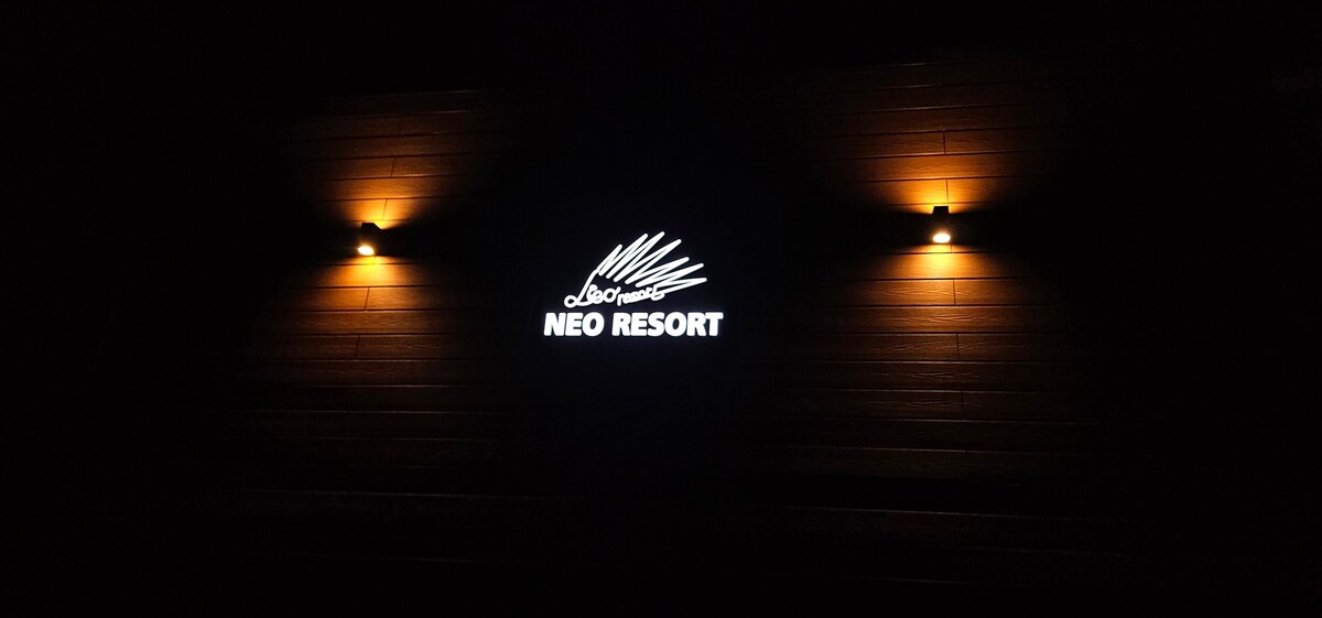 NEO resort, lake Bruje