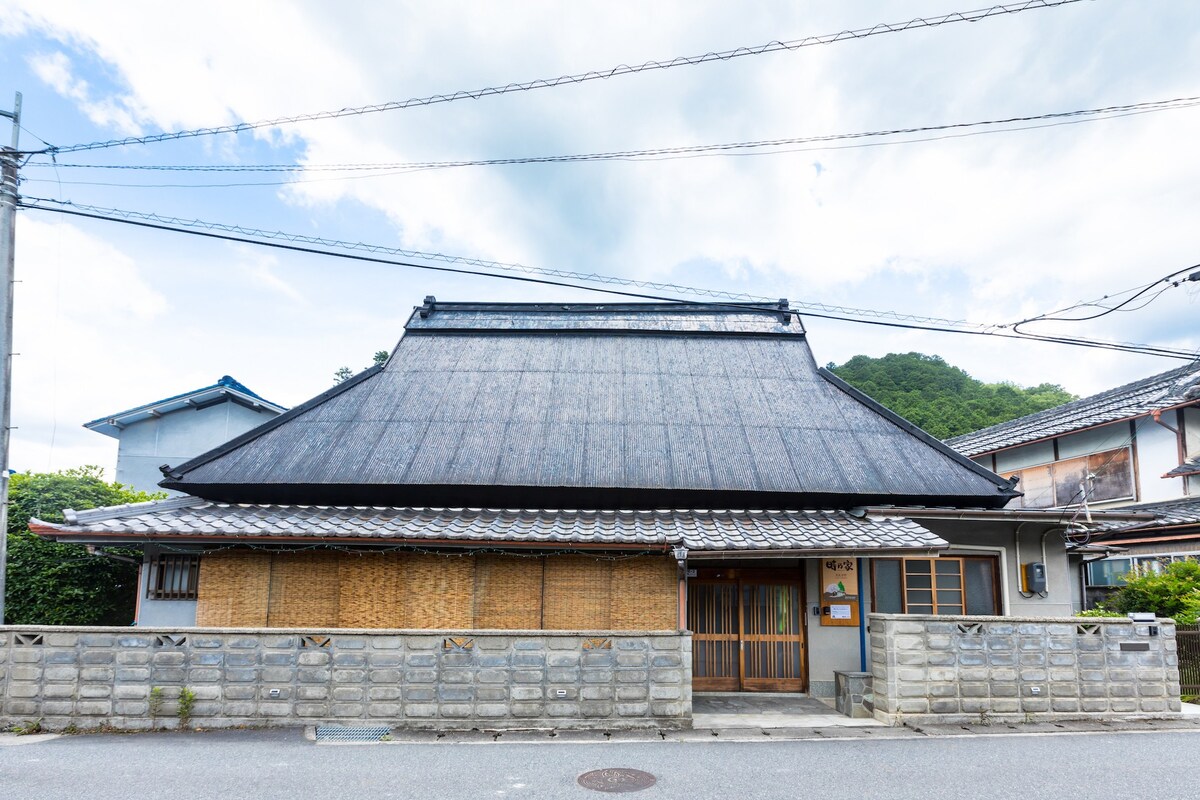 5人~ [2晚57小时住宿] 3天放松身心，享受吉野！步行5分钟即可抵达车站，这是一栋乡村房屋，您可以在★周末搬迁[Tokono House]租赁别墅