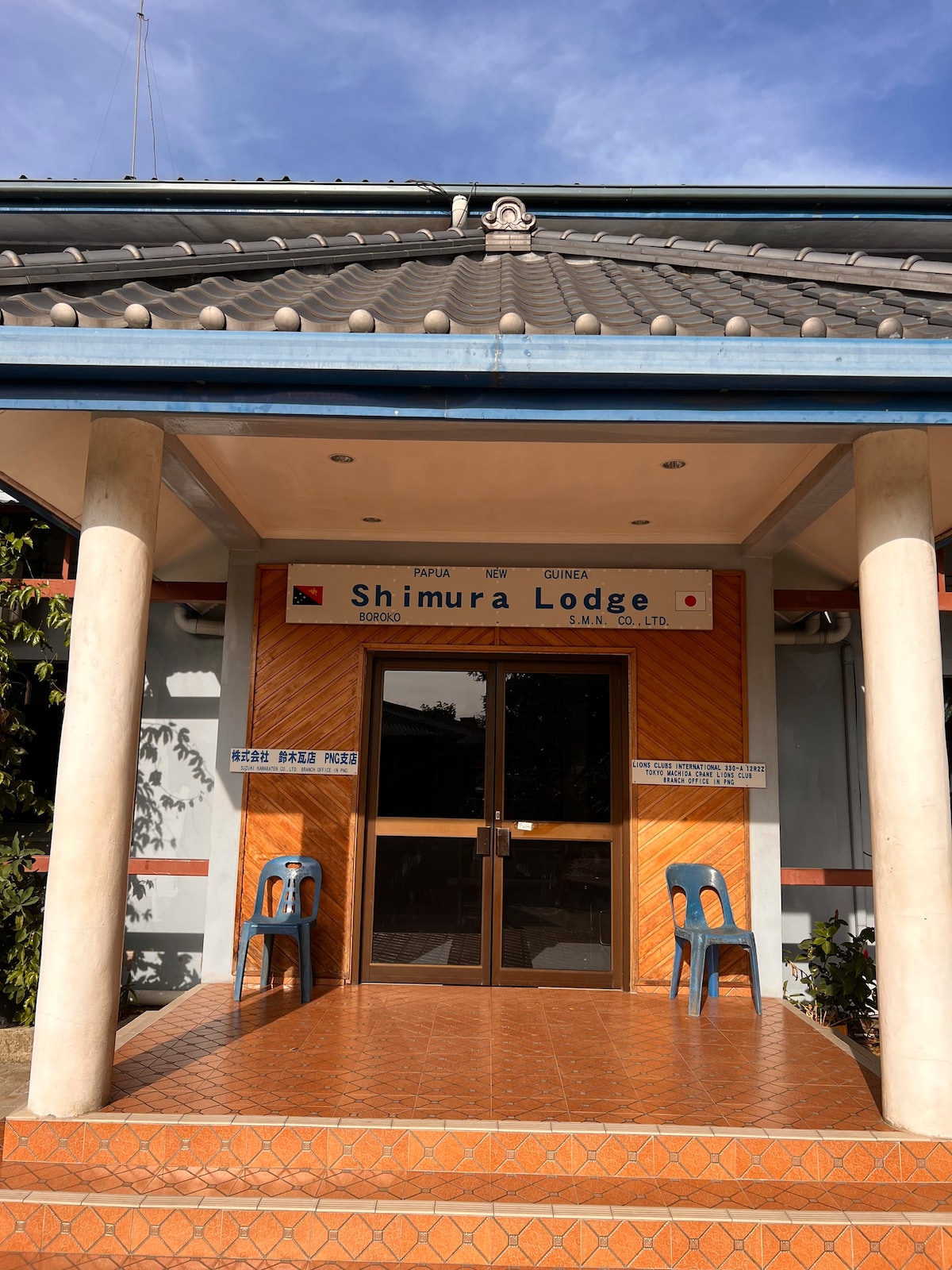 Shimura Lodge, Port Moresby.