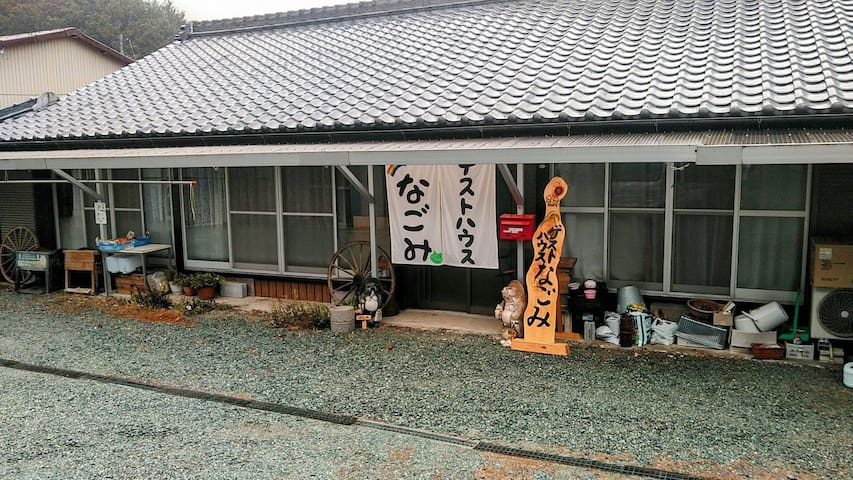 Taiki, Watarai District的民宿