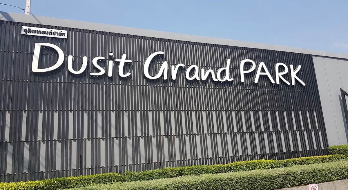 Dusit Grand Park泳池景-洗衣机-WIFI-8楼