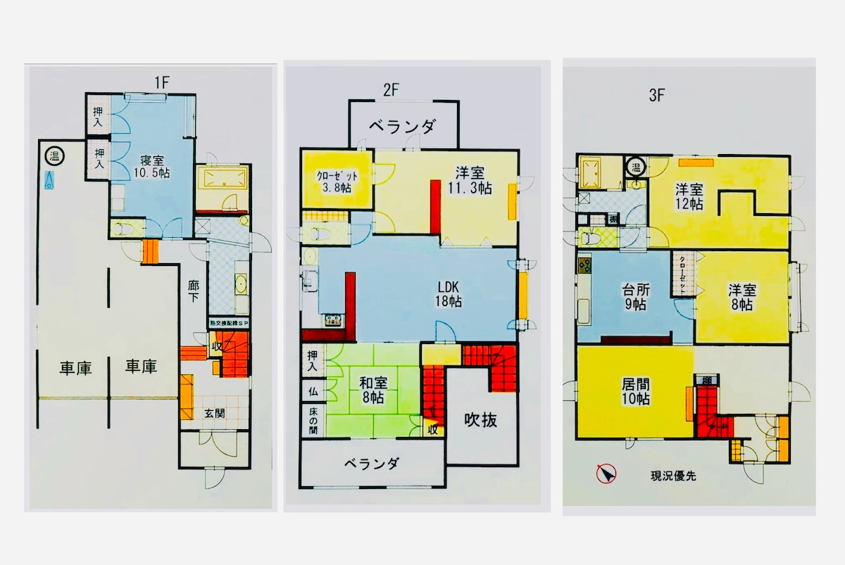 独立包栋。乘JR三站9分钟直达市中心札幌站。免费停车两台。距离车站800米。离高速口近。