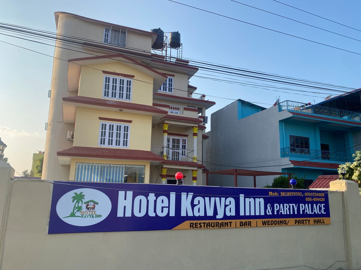 Hotel Kavya Inn Chitwan