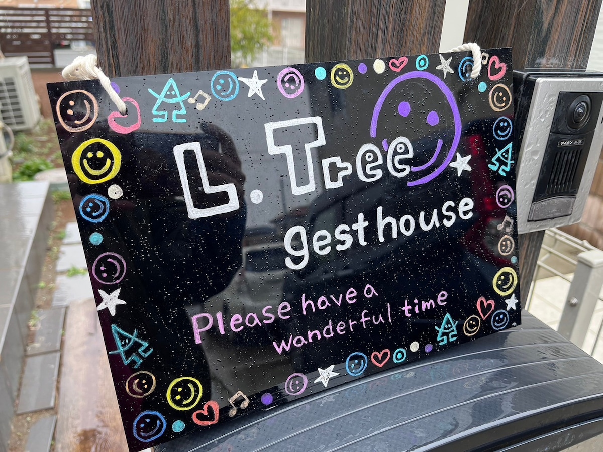 L.Tree gest house (A)