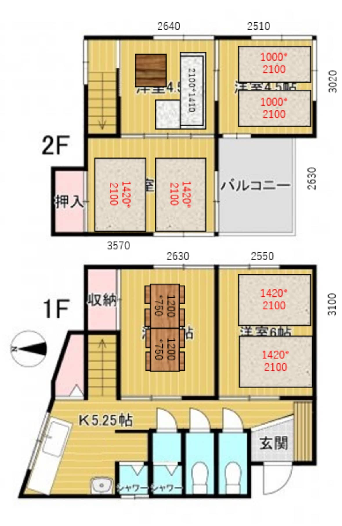 "新开放"直达池袋、新宿、涩谷的列车，距离车站步行5分钟，配备3BR、2SU、2WC