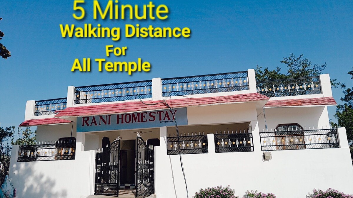 Rani Homestay Khajuraho