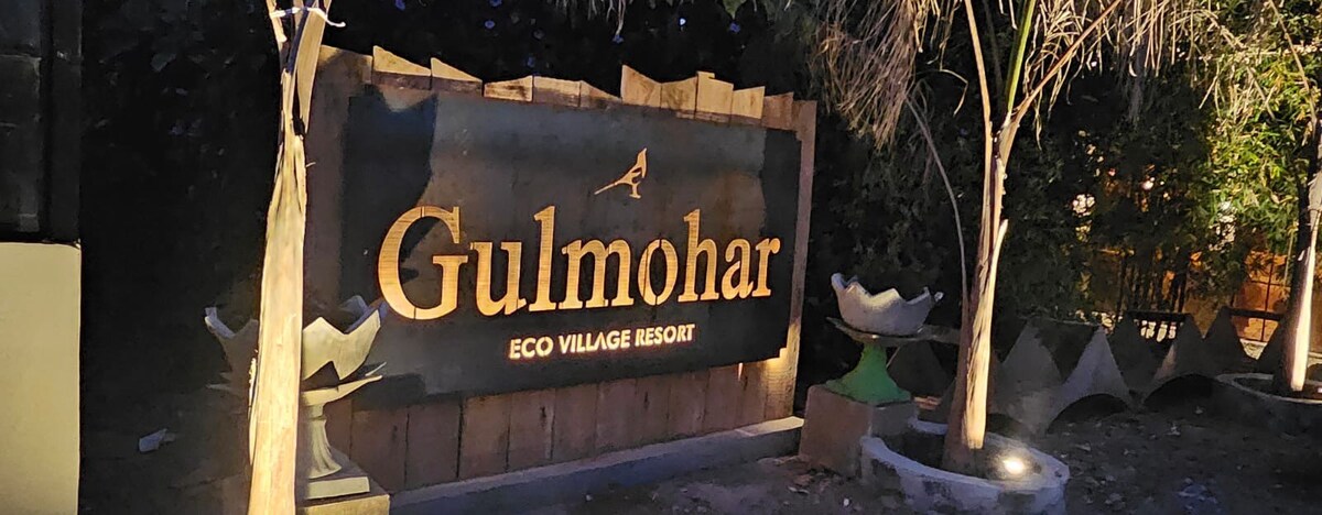 Gulmohar生态村度假村