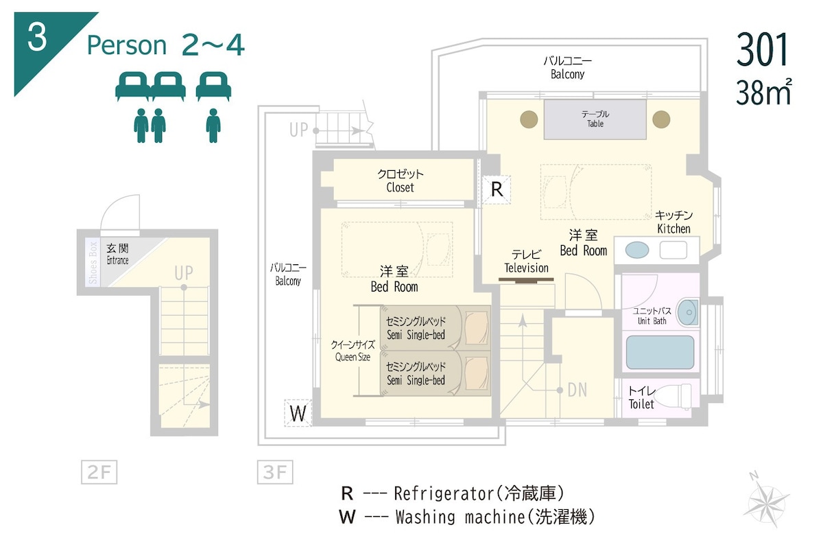 车站徒步6分钟  优雅日式复古公寓  全新配套， 独享1室1厅，带25 平露台
