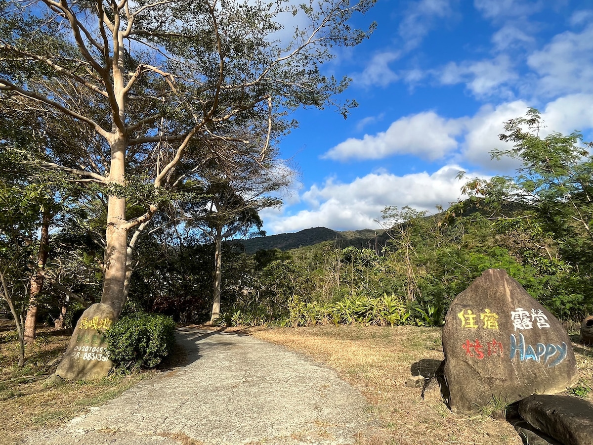 瑪嘎地農莊背包兩床位