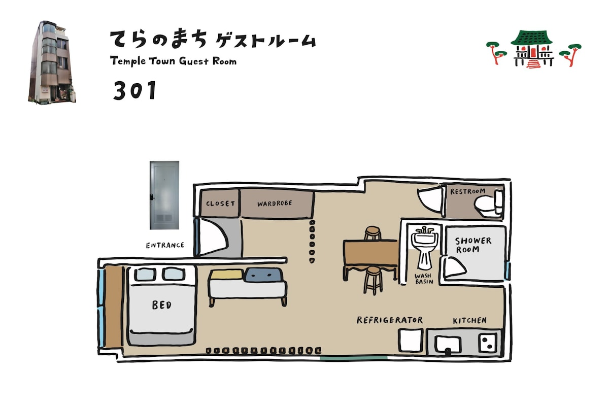 步行即可抵达金泽热门旅游景点。Tetanomachi客房301