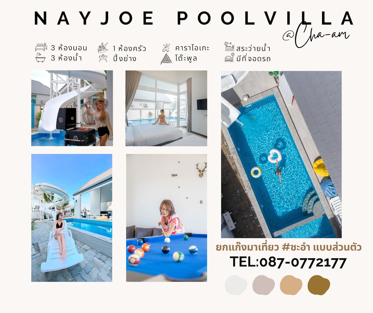 Nayjoe Poolvilla @Cha-am