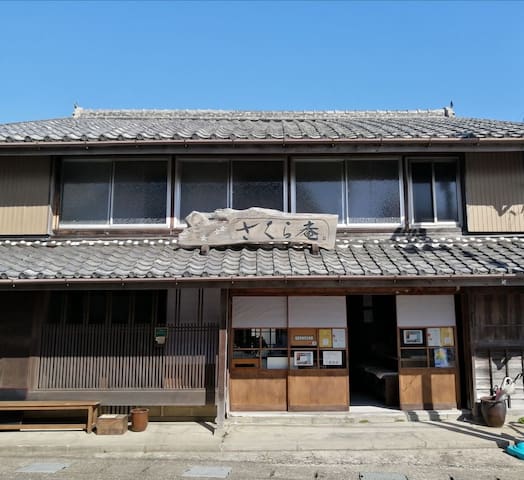 Minami, Kaifu District的民宿