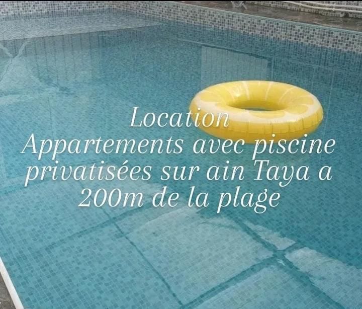 泳池公寓出租