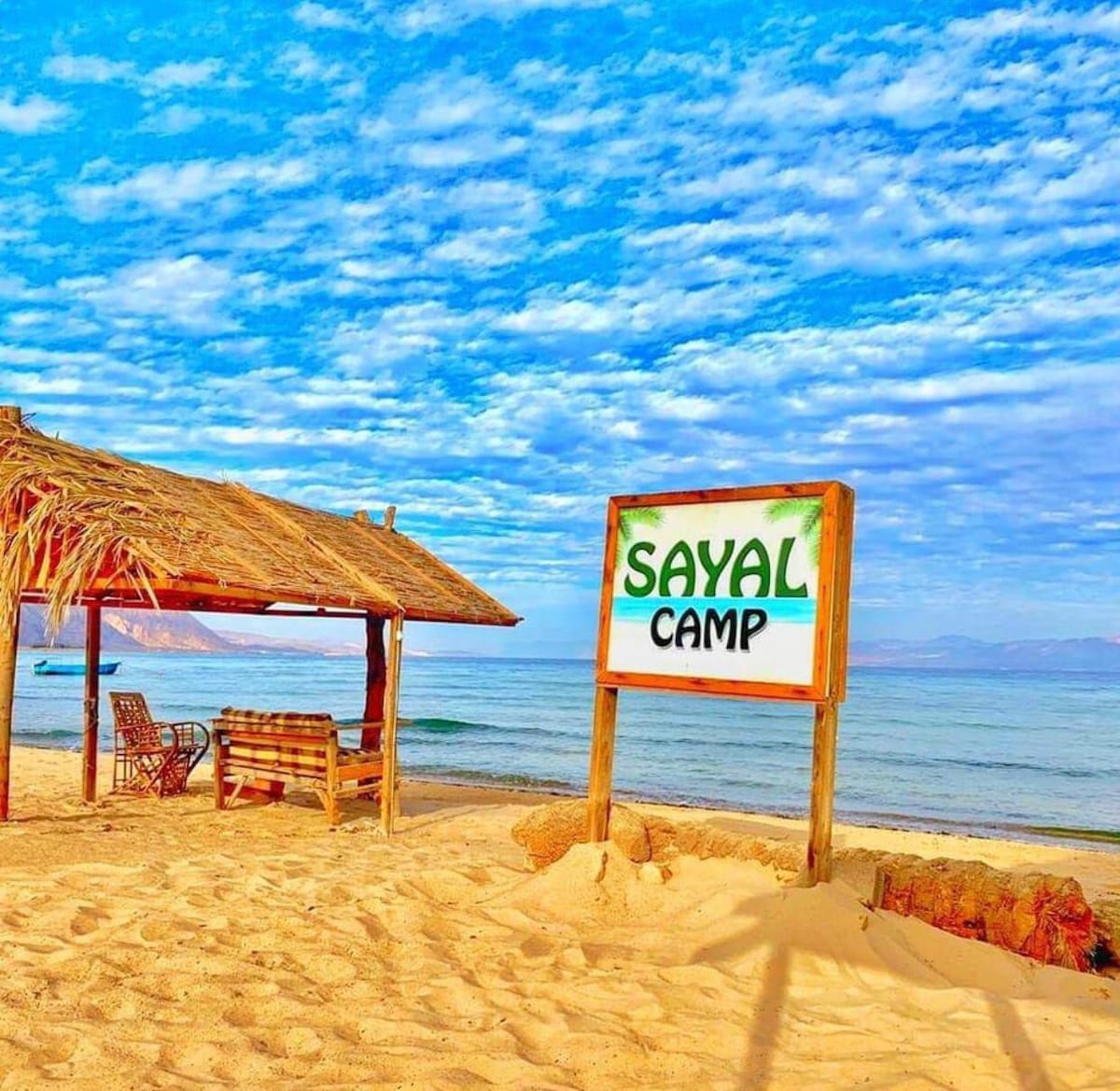 Sayal camp