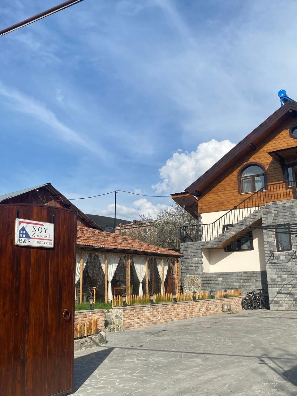 Guest House Noy/Նոյ հյուրատան