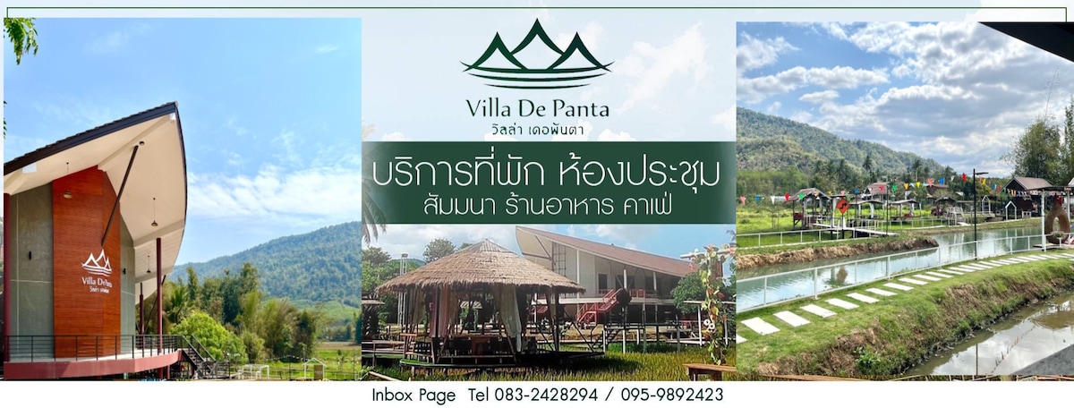 Villa de Panta&Lanna Cafe