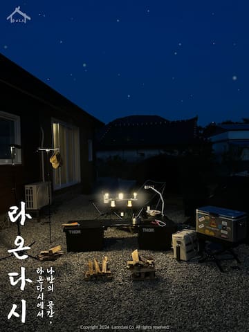 Gyeongsan的民宿