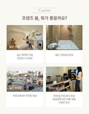 Uijeongbu-si的民宿
