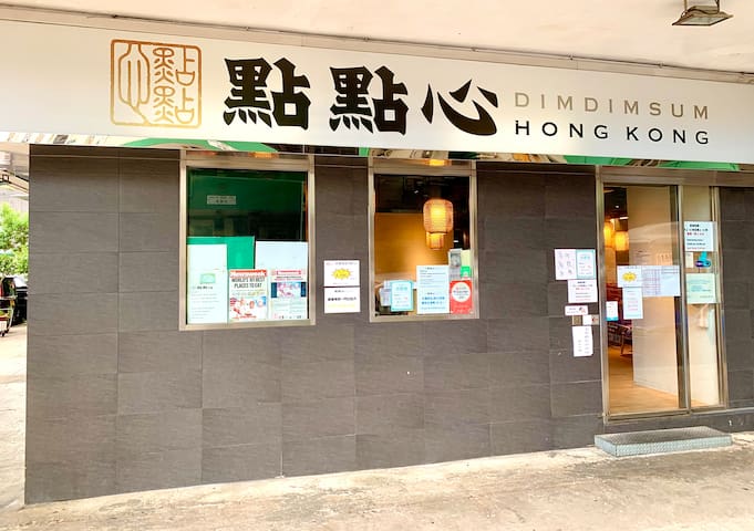 尖沙咀，佐敦的民宿