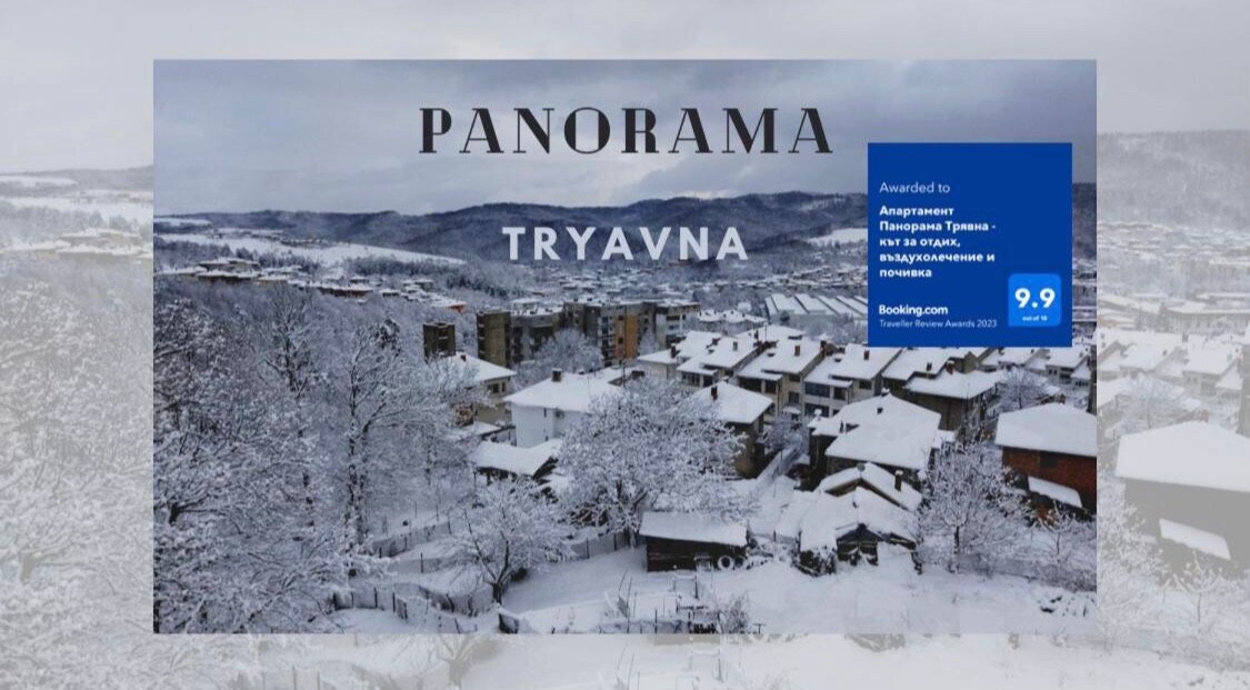 Panorama Tryavna Apt - Air Heal, Rest & Recreate