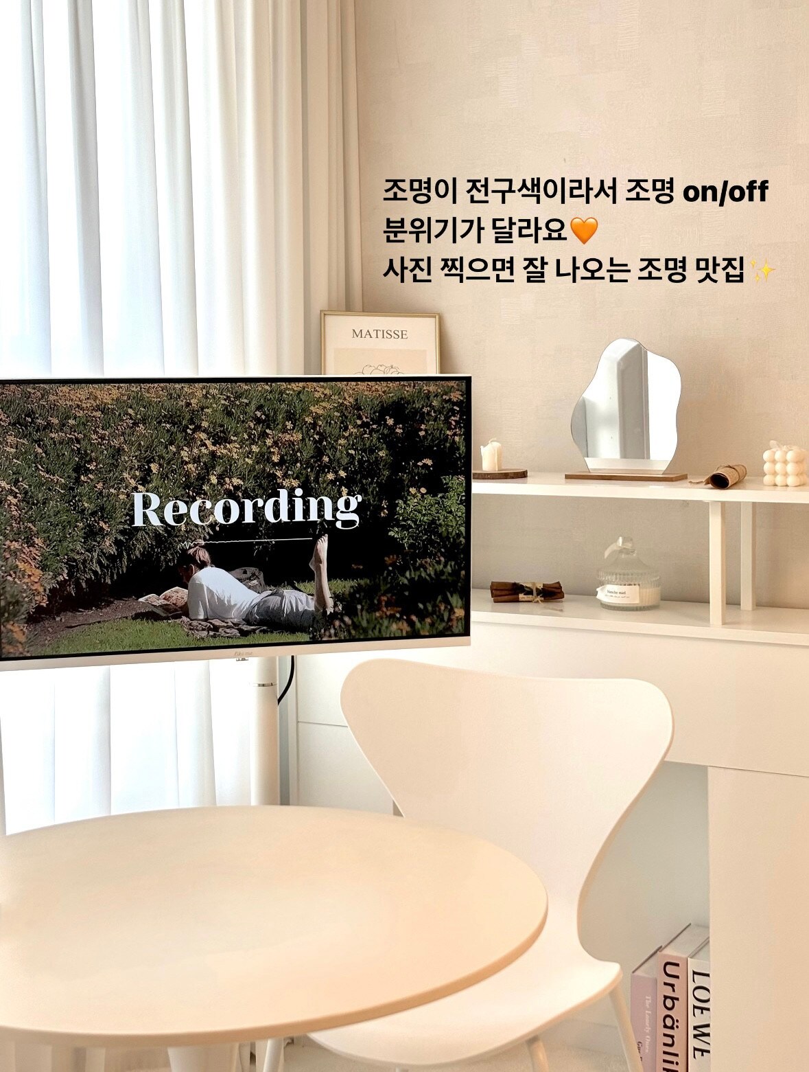 [免费停车位] Instagram Gamseong Accommodation✨ ☕️ Cafe Sensational Photo Zone📸  Yongbong-dong Orhouse🤎🤎🤍