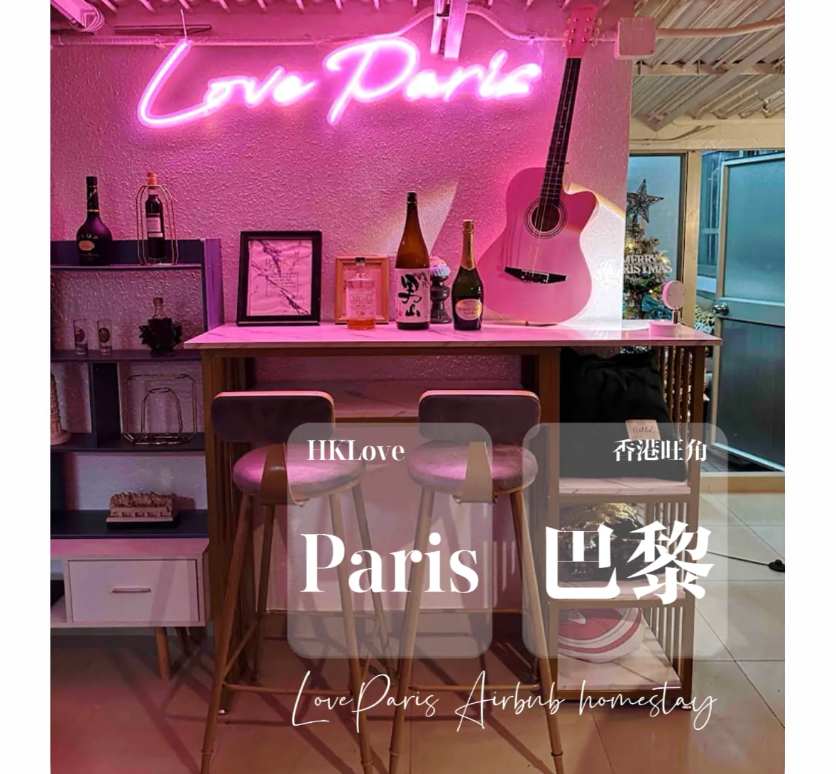 旺角地鐵站出口（巴黎)Vip Paris Home Stay民宿(Mongkok MTR)2-8人
