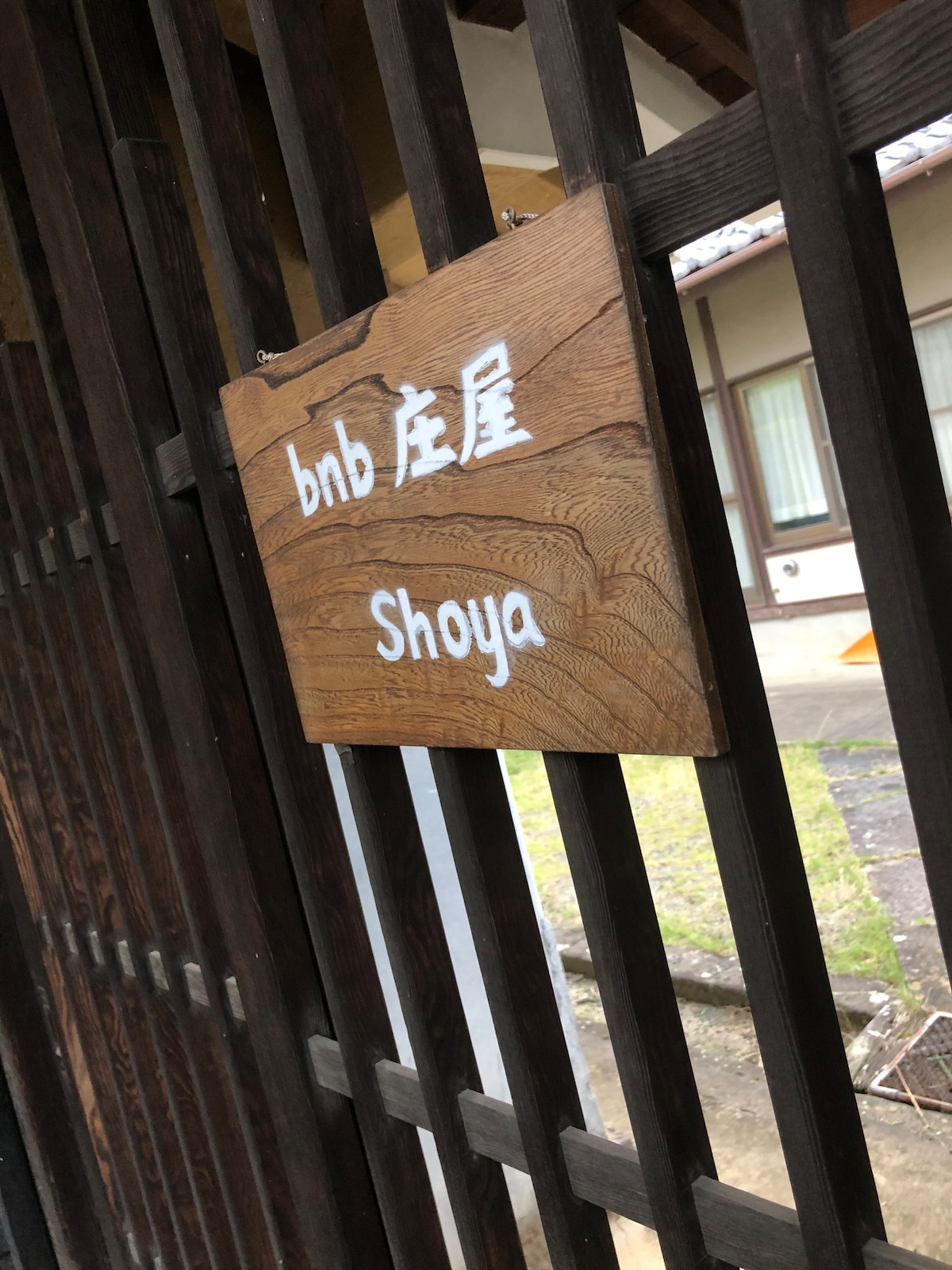 Old Maison Shoya 庄屋