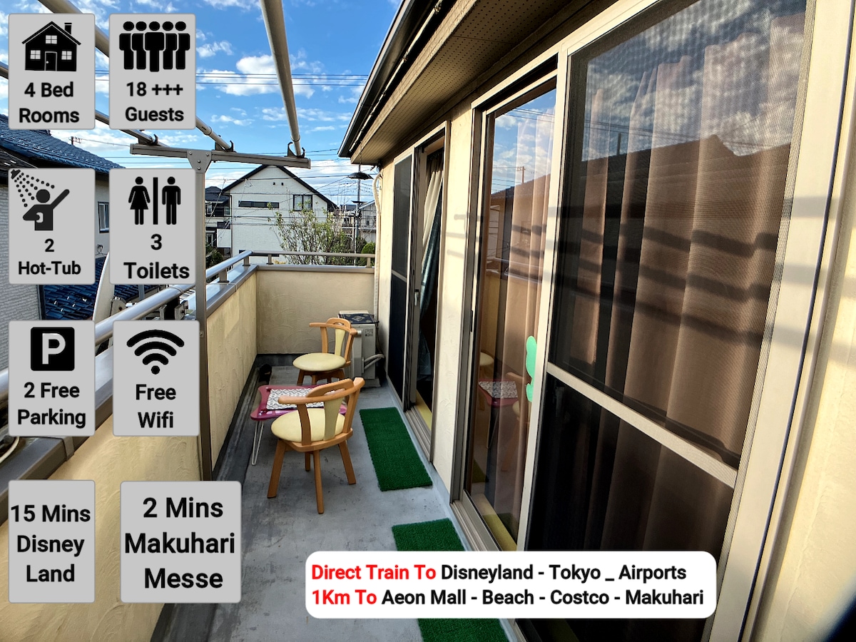 トイレ3室　シャワー2室　幕張メッセ、ディズニーランド、空港、東京に近い。18名様宿泊可能
