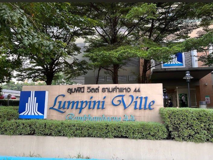 Lumpini Ville Ramkhamhaeng 44