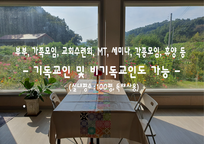 Yeoncheon的民宿