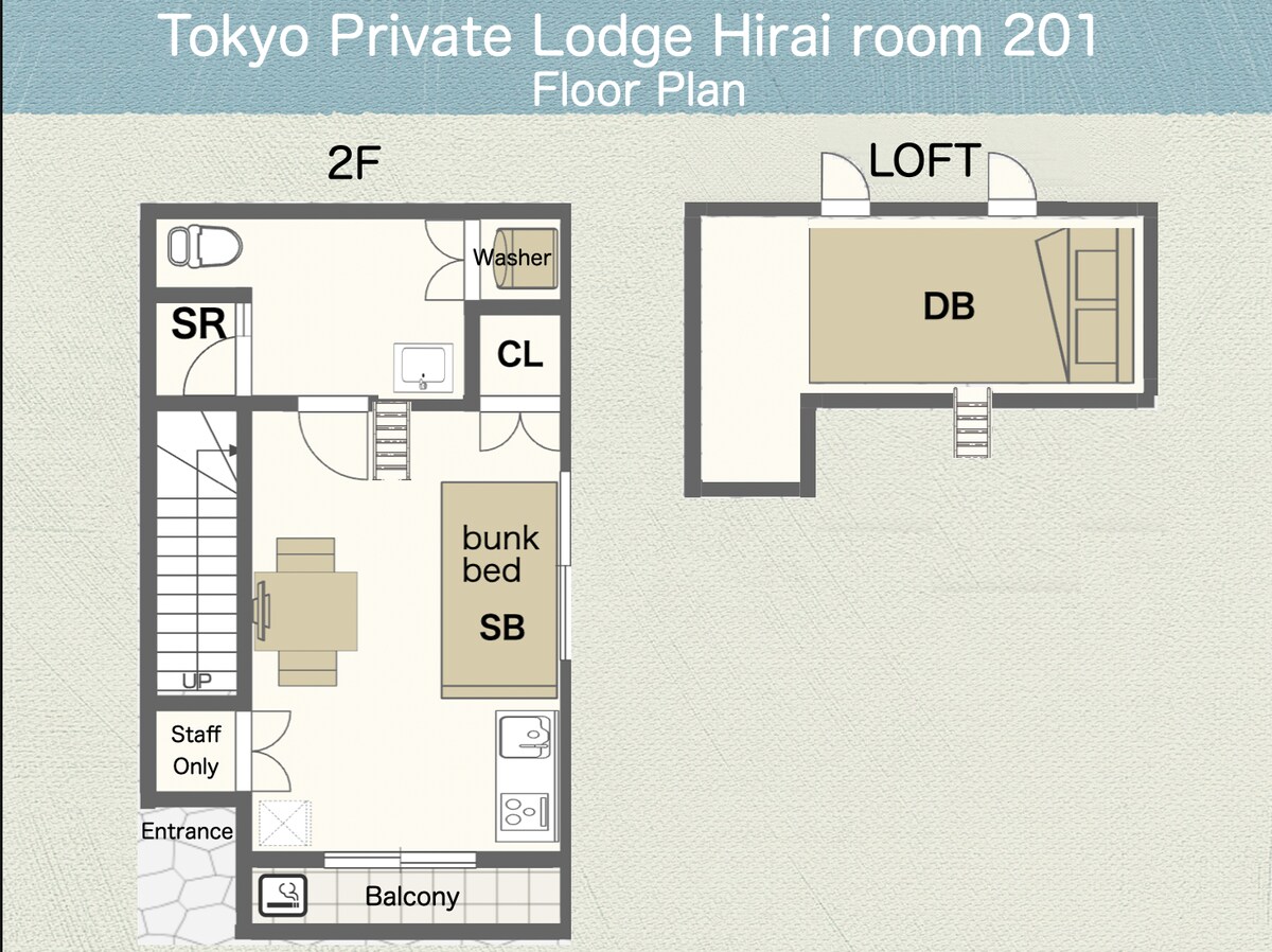 在安静住宅区的新建客房中享受舒适的住宿体验！东京平井私人旅馆