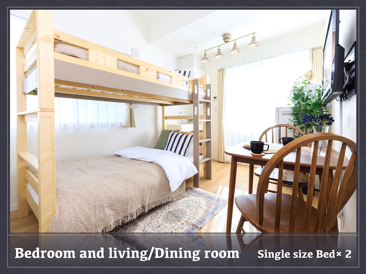 在安静住宅区的新建客房中享受舒适的住宿体验！东京平井私人旅馆