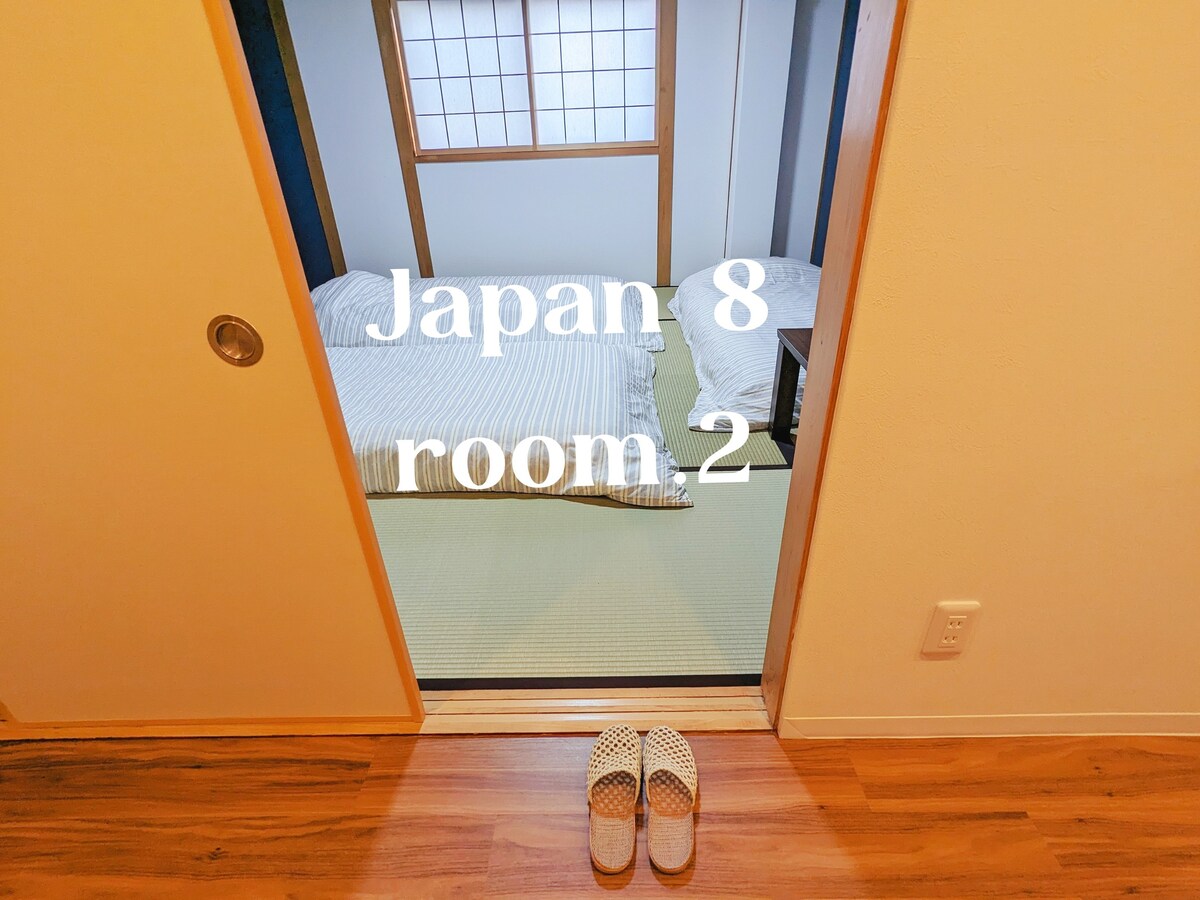 Japan 8民宿2号房间/新装修50平米两居室/超大精致榻榻米房间/天下茶屋车站步行5分钟