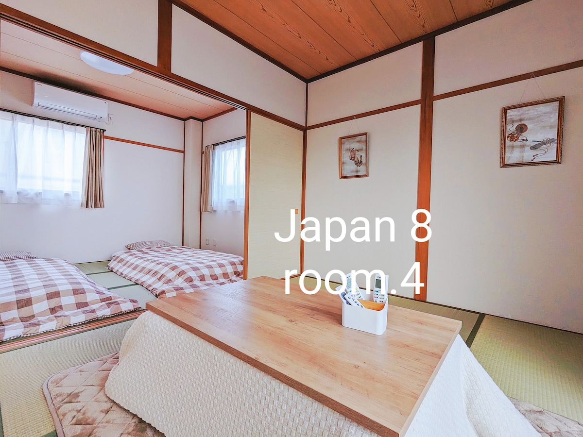 Japan 8民宿4号房间/新装修独栋/三个榻榻米卧室/三个卫生间/设备齐全的大厨房/阳台/