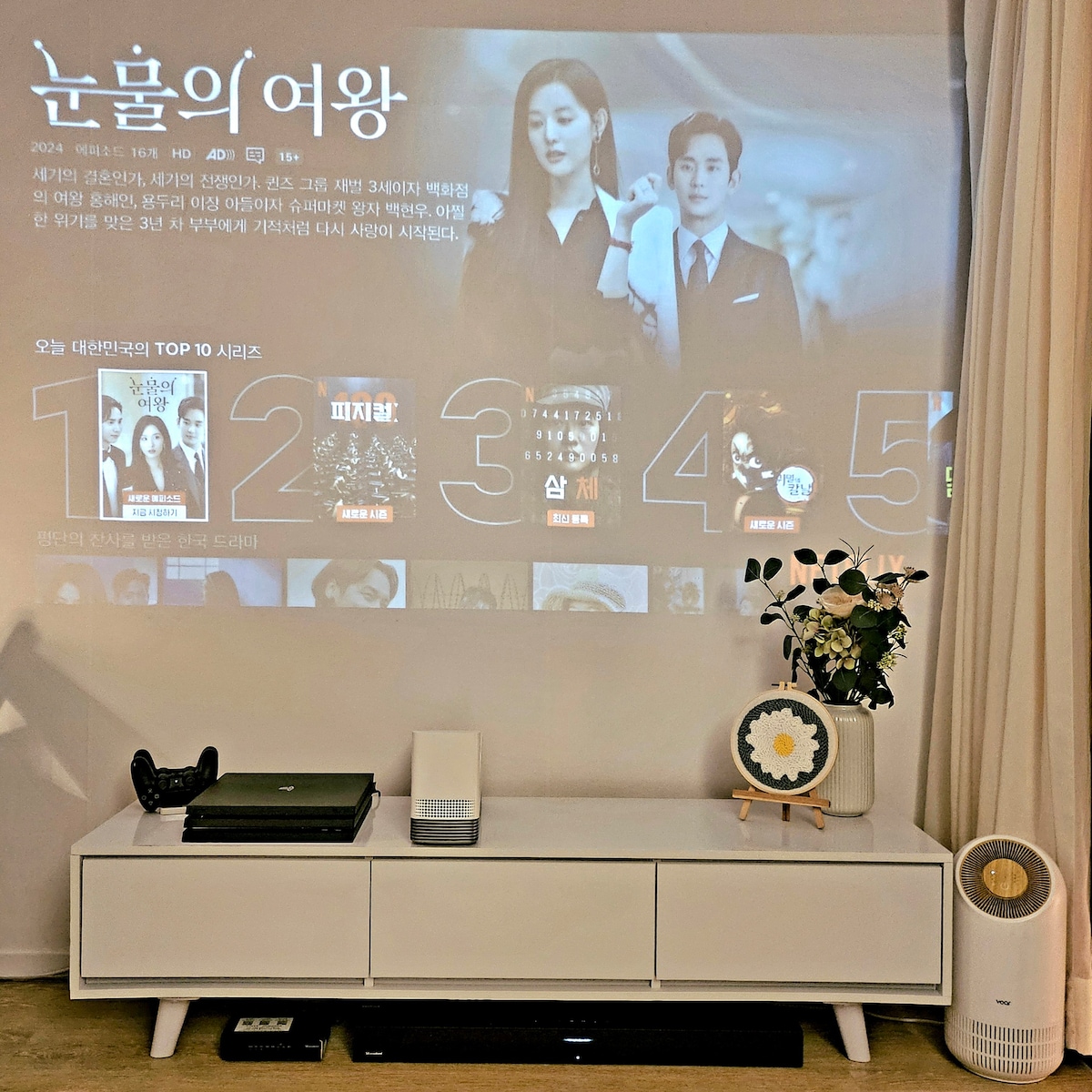 [Hakdong站_30秒] 15_全套房屋， 1人Pyeonbaek桑拿房，光束投影仪， Netflix ， PS4 ，长期欢迎