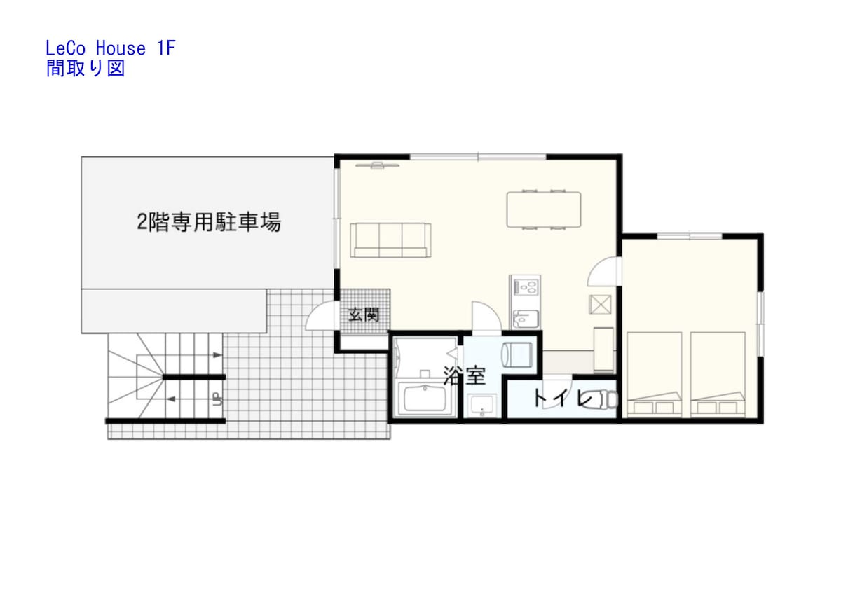 步行5分钟即可抵达那霸市（ Tomarin Naha City ） -独立房屋