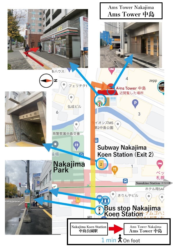 今年新規OP/最大9人/すすきのエリア/札幌観光に最適な立地/空港直通バス停すぐ/高速Wi-Fi完備