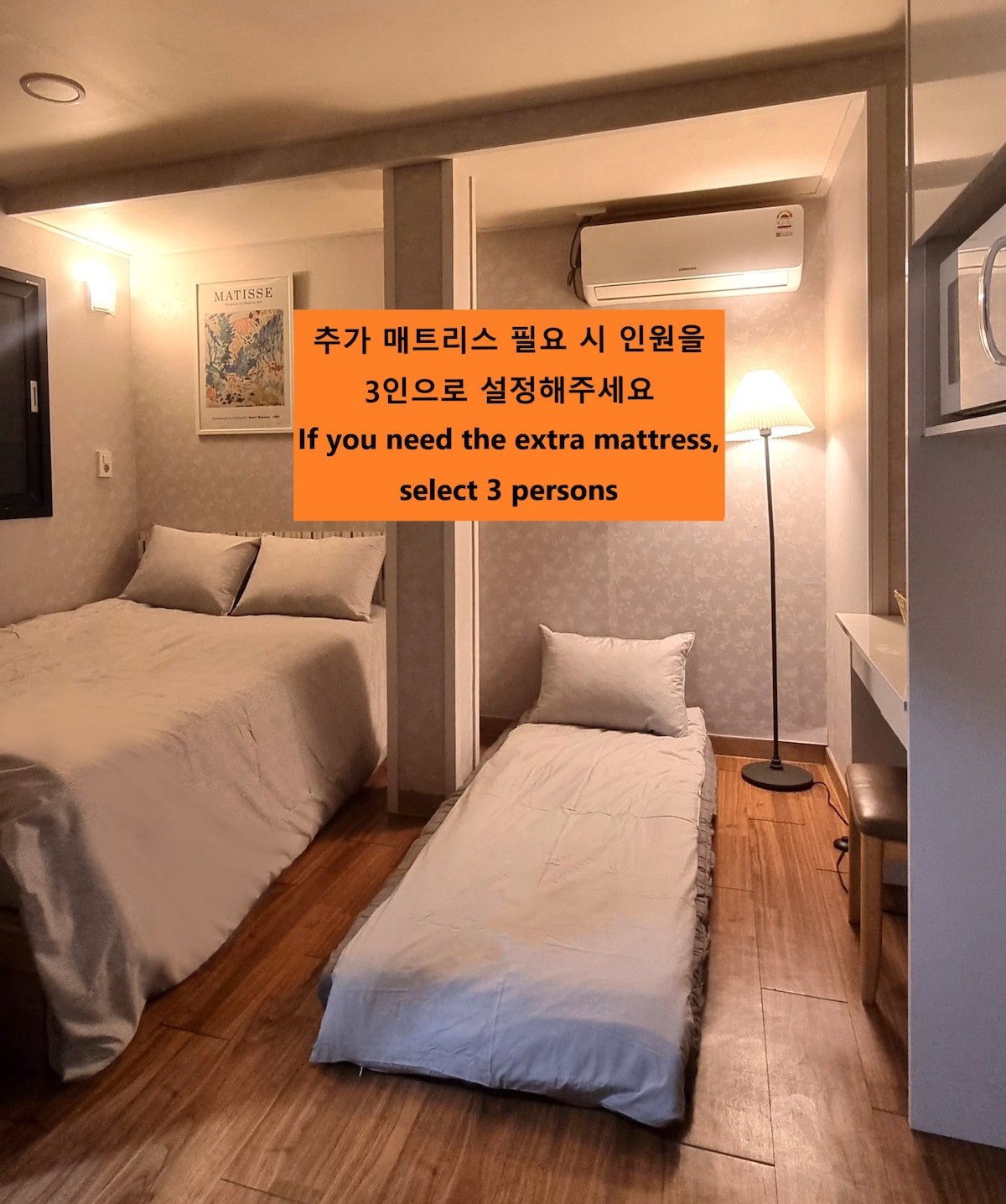 Namsan Studio - Room 202 (5 min from Myeongdong)