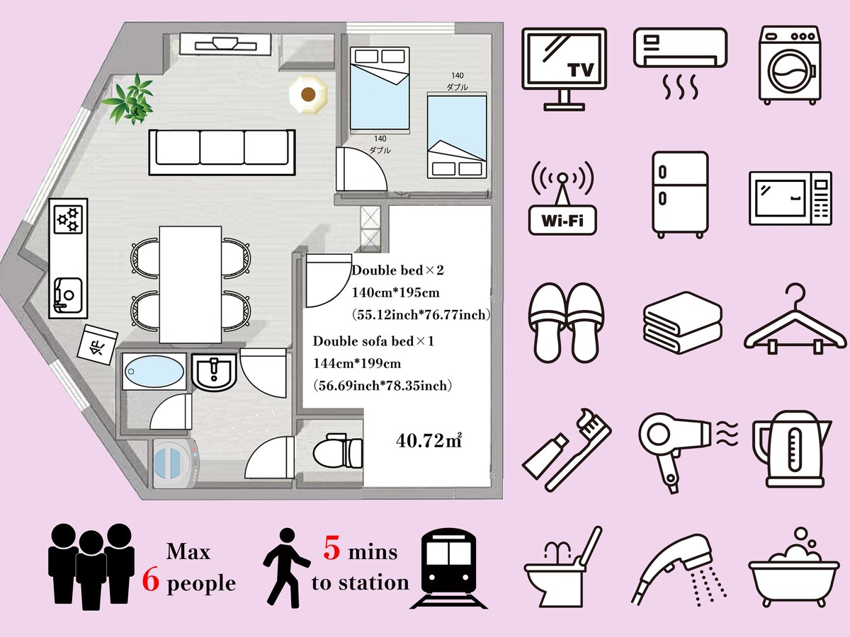 【星宿・桜】大国町駅まで徒歩5分/難波・心斎橋徒歩圏内/最大6人/NEW OPEN