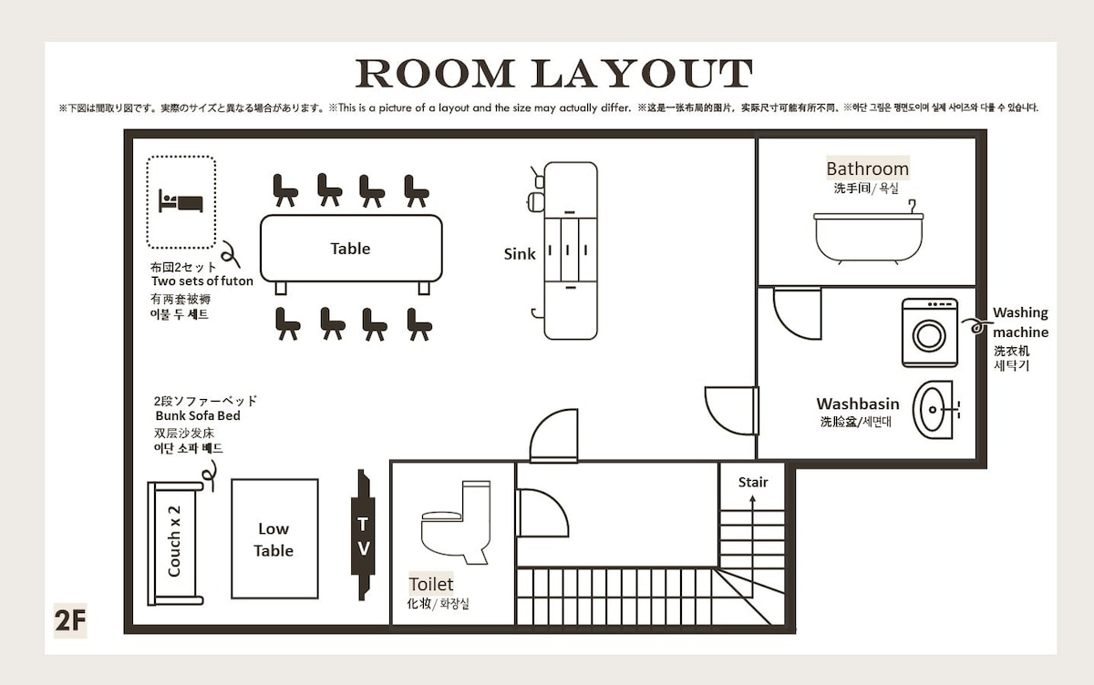 貸切/池袋/110㎡/Max15PPL/4Bedrooms_31