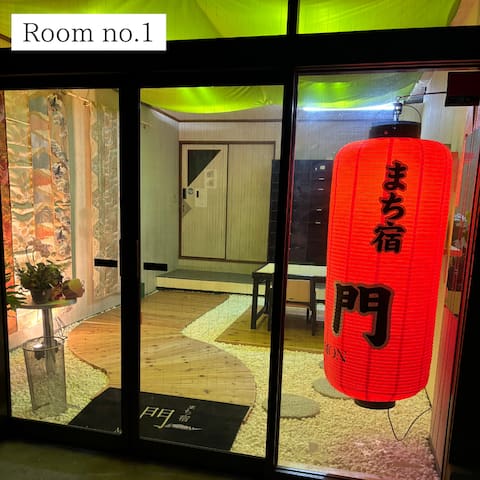 Nakatsugawa的民宿