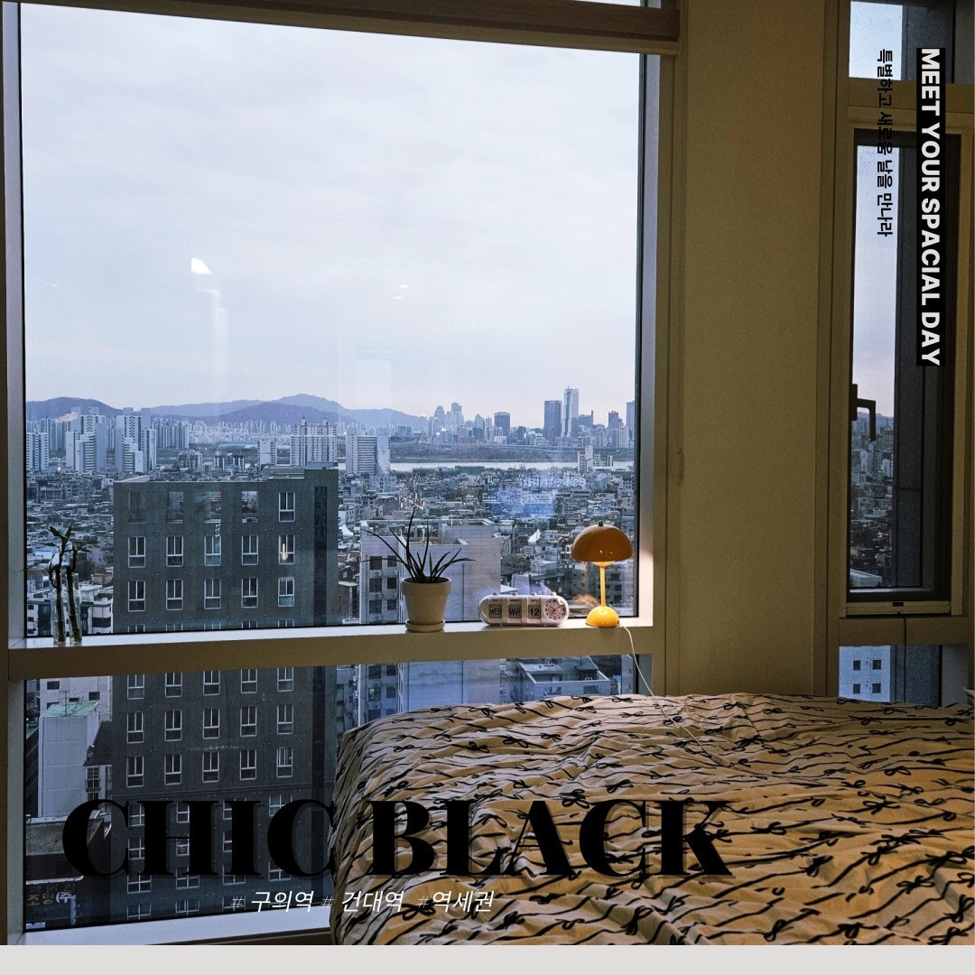 [CHIC BLACK]新开放！# Ace床# Guui站# Han River City View # Konkuk University # Seongsu # Jamsil