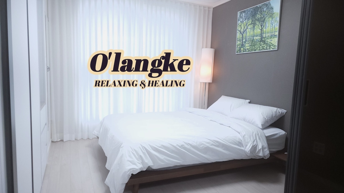 [O ‘Langke]新建筑1年/酒店床上用品/棒球场步行15分钟/提供Netflix/航站楼/百货商店/CGV步行5分钟