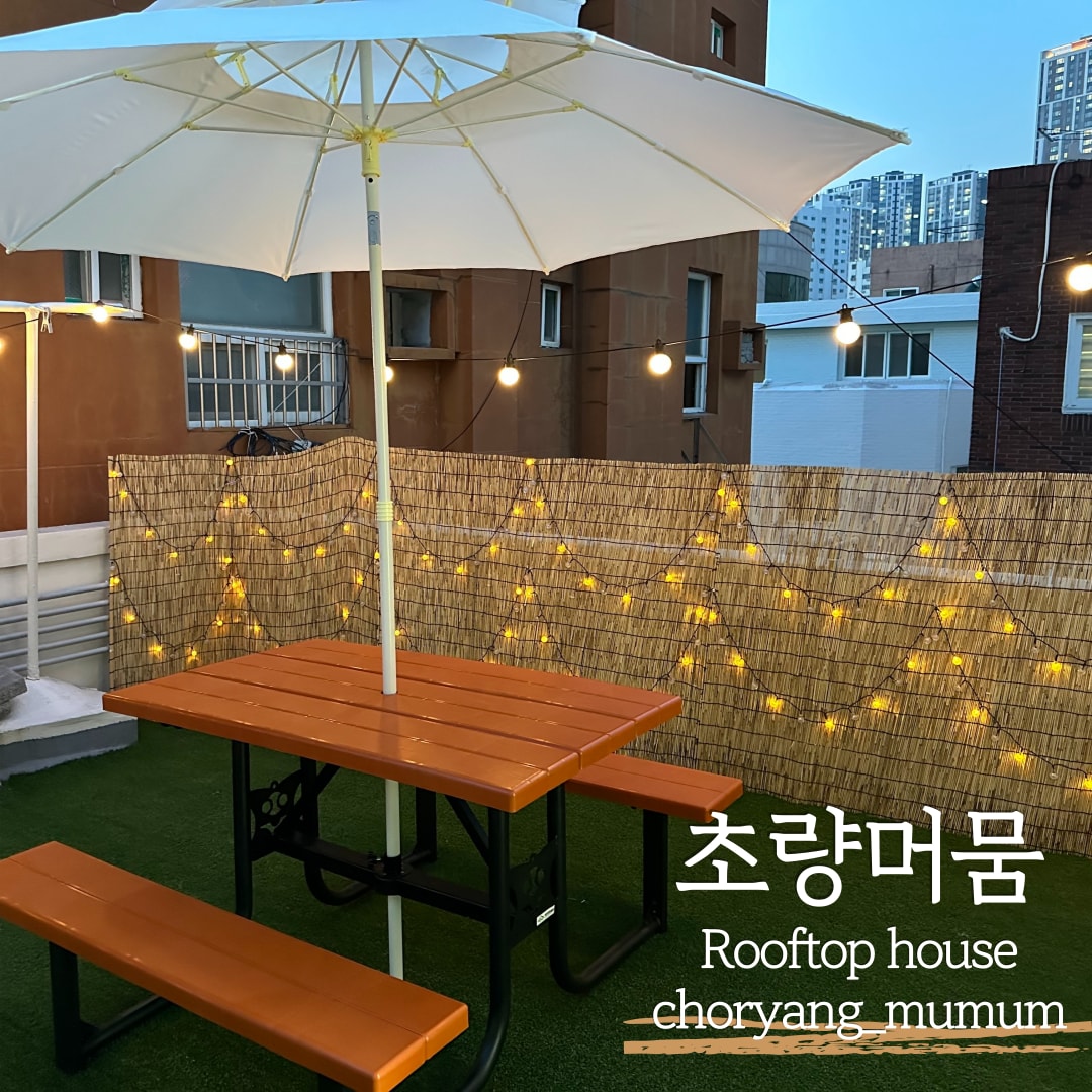 [独家使用Gamsung屋顶]釜山站Choryang站区，免费Netflix ，私人厨房和卫生间，室外屋顶