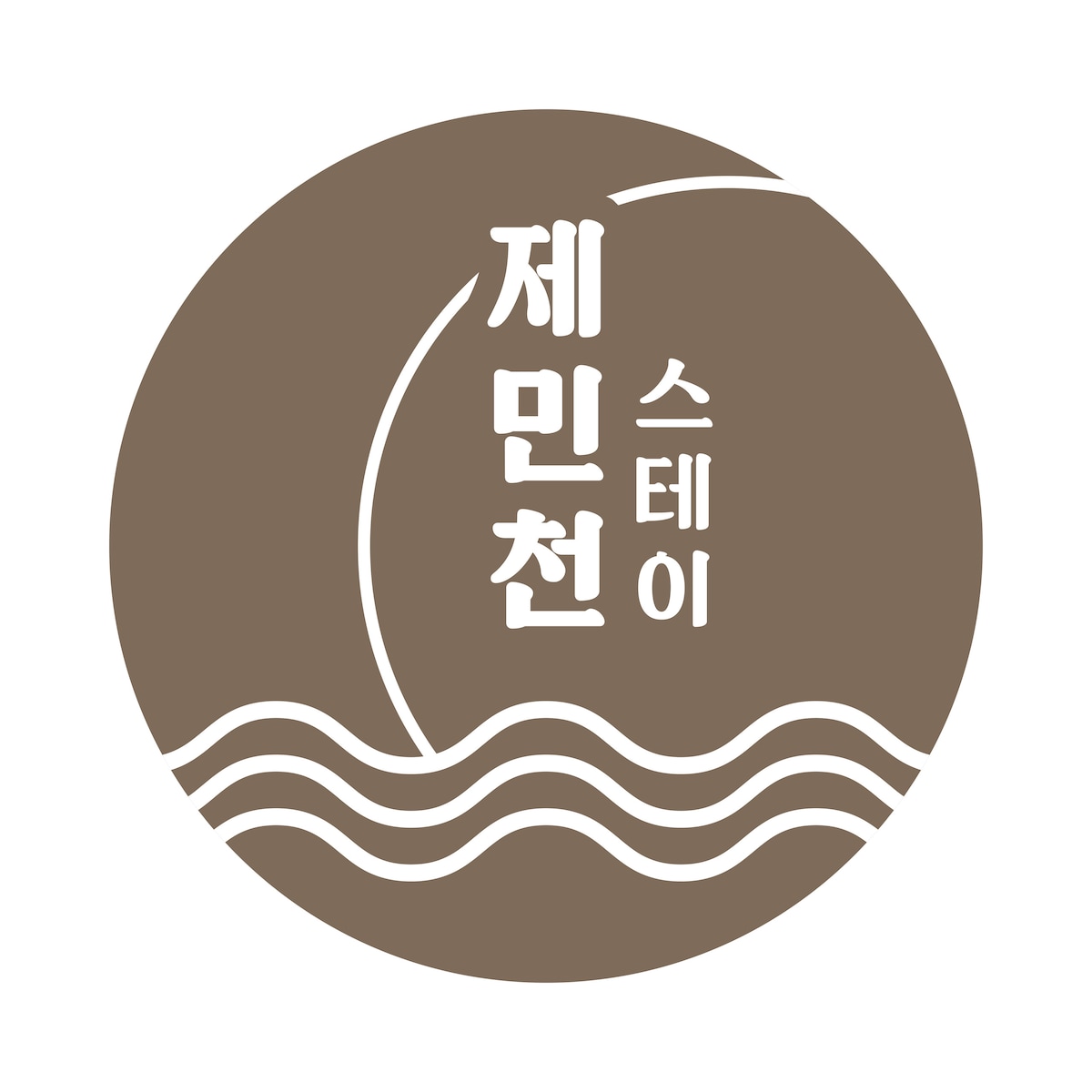 Jemincheon Stay with Loose Community