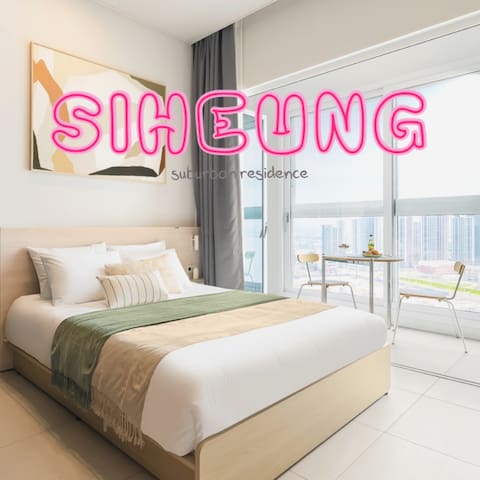 Siheung-si的民宿