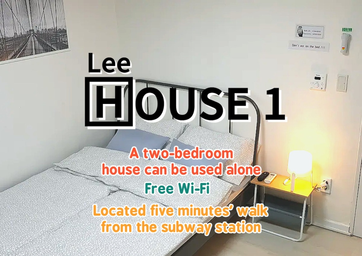 Lee House_1 -舒适干净， 2卧室，诺克邦站（ 5分钟）