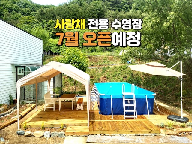 Gaeun-eup, Mungyeong的民宿