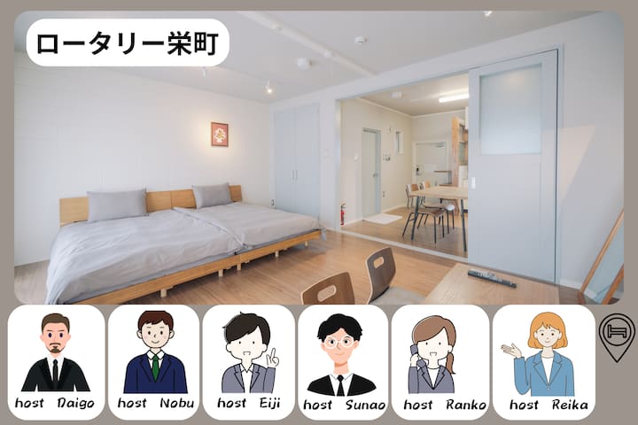 那霸市的民宿